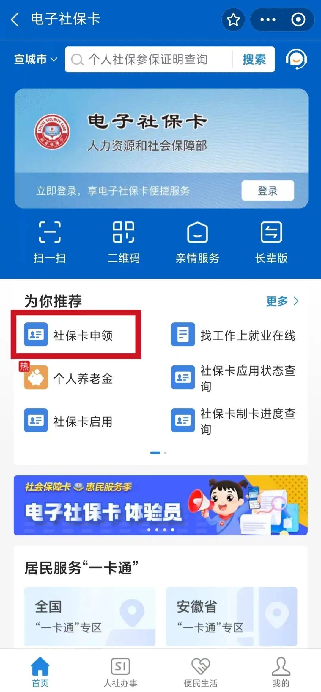 清徐最新套医保卡联系方式2024方法分析(最方便真实的清徐套医保卡的渠道是真的吗方法)