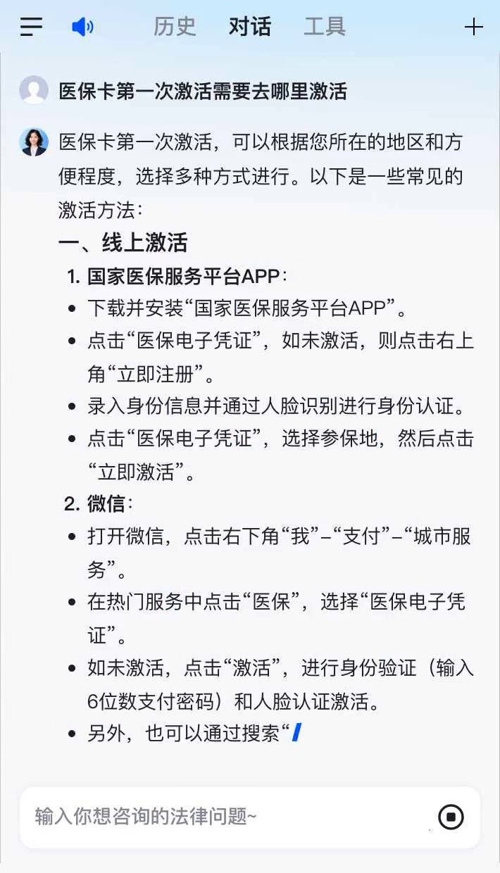 清徐最新医保卡有到期时间吗方法分析(最方便真实的清徐医保卡有到期时间吗现在方法)